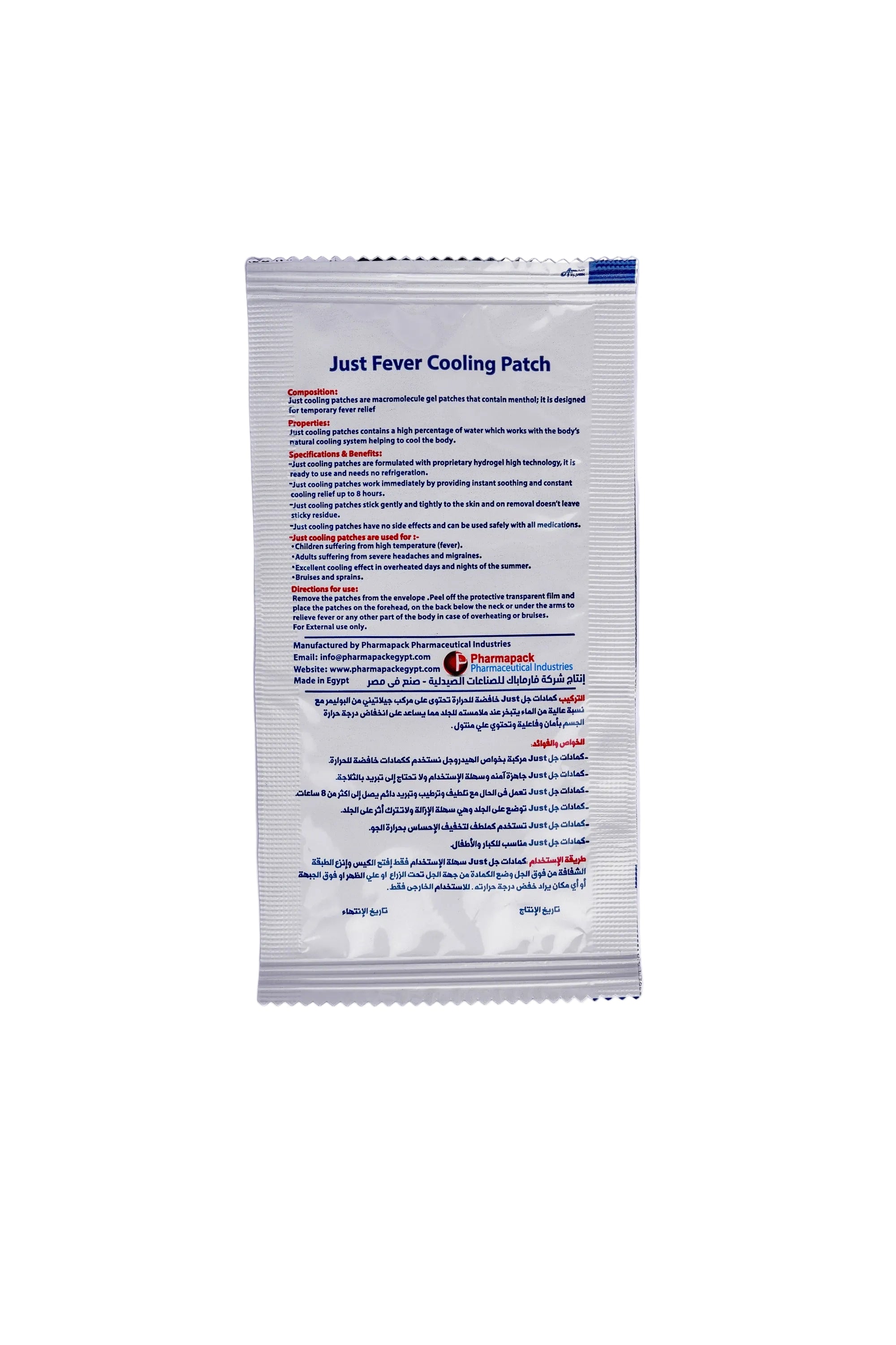 Fever Cooling patches for Infants