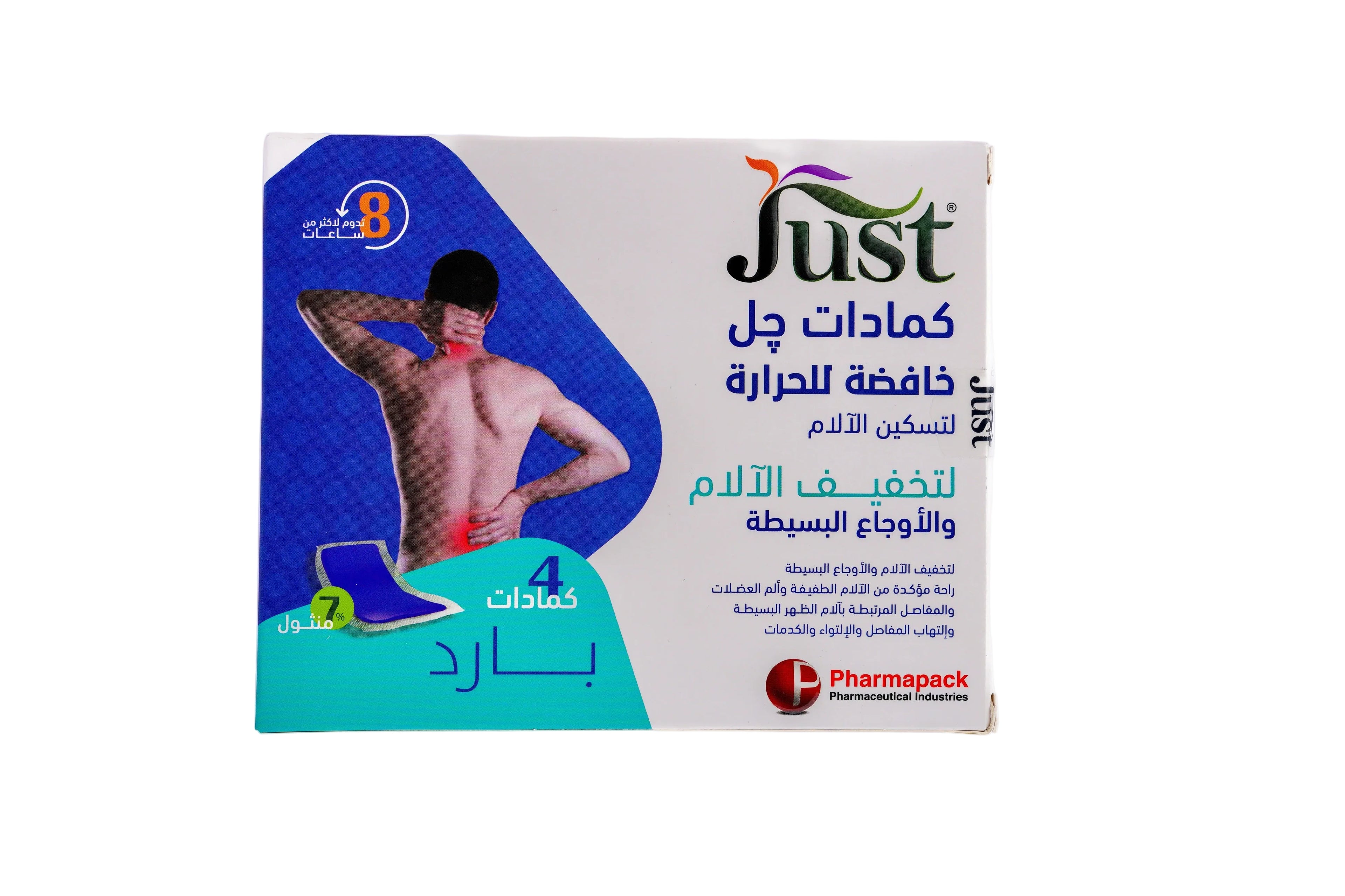 Cold Pain Relieving Cooling Gel Patch For Minor Aches & Pain Relief - 4 Patches