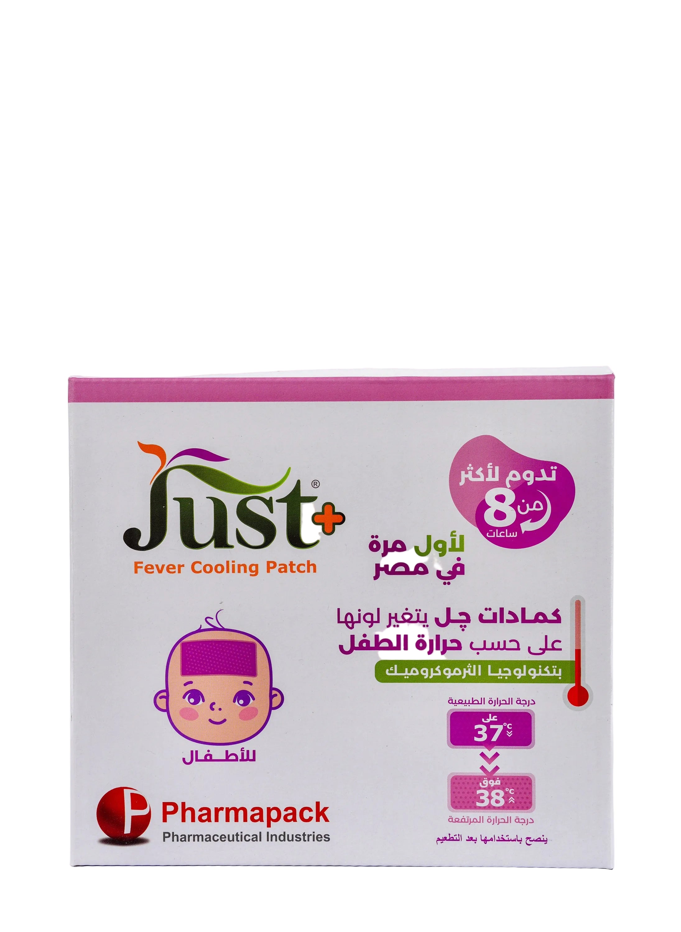 Fever Cooling Patch For Children With Thermochromic Technology