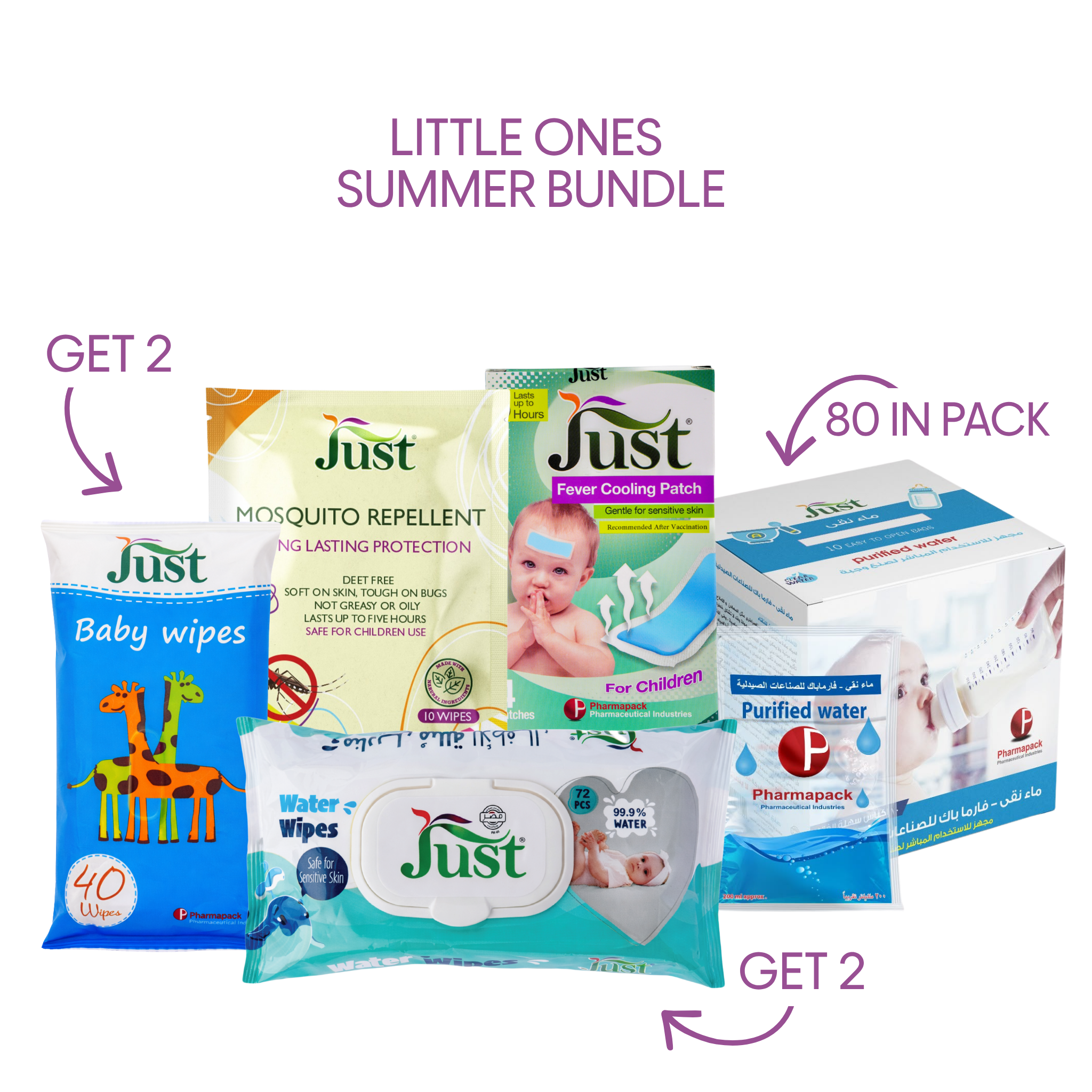 Little Ones Summer Bundle
