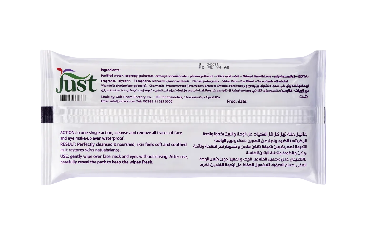 Make-Up remover Wipes 48 pcs