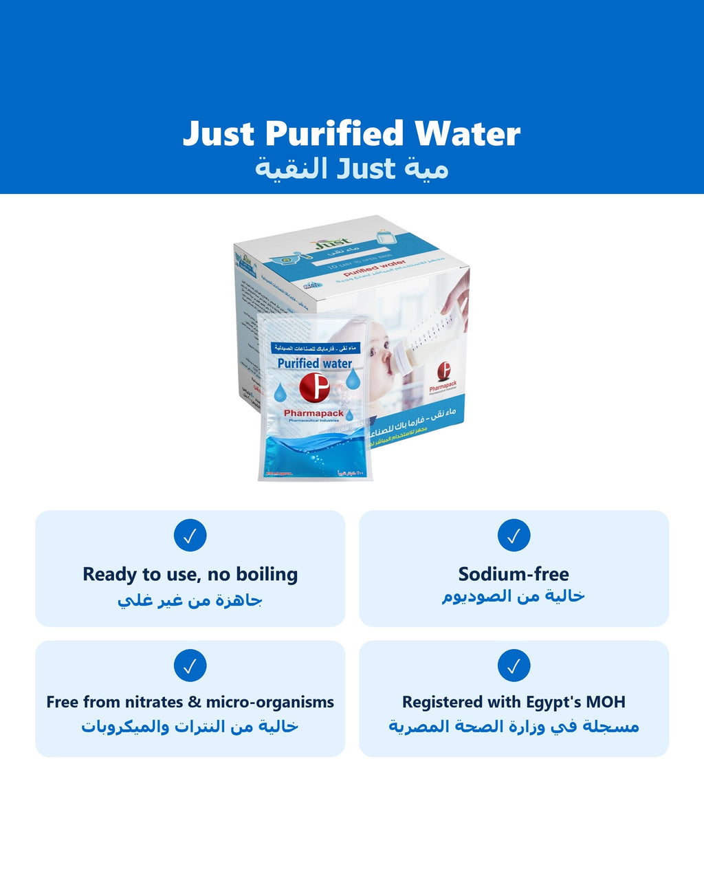 Just Purified Water key benefits: ready to use without boiling, sodium-free, free from nitrates and micro-organisms, MOH registered