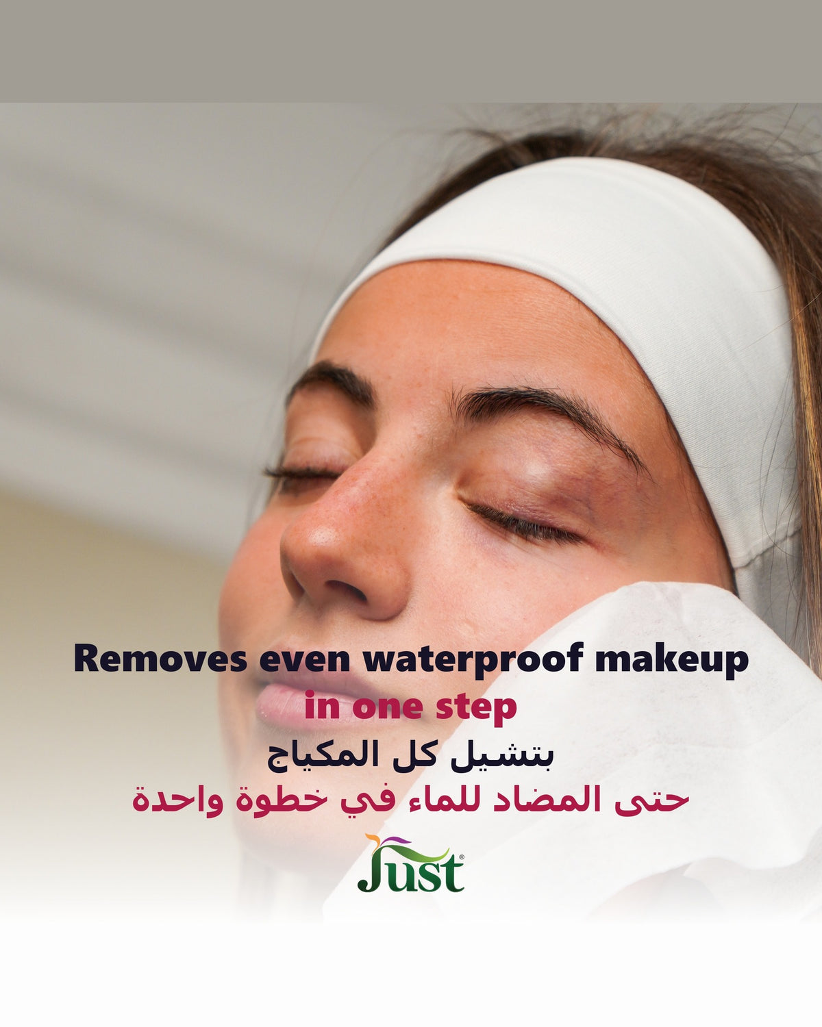 Removes even waterproof makeup in one step
