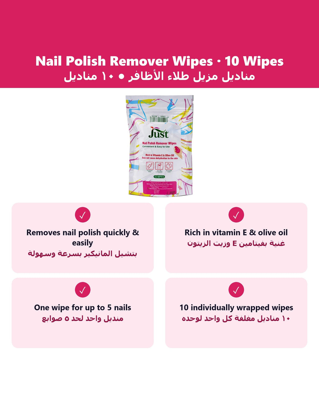 Nail polish remover wipes key benefits