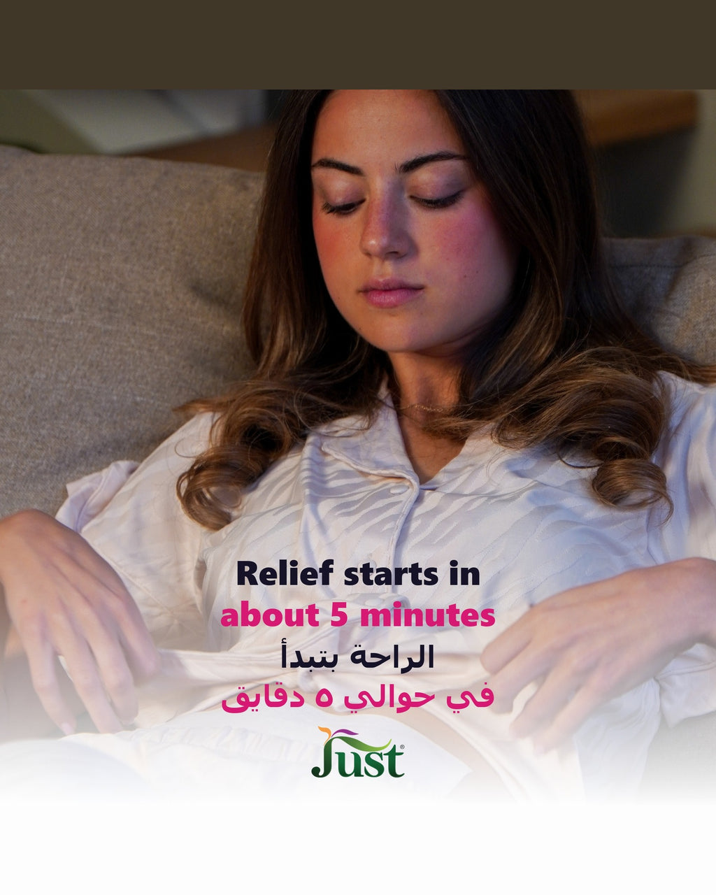 Relief starts in about 5 minutes