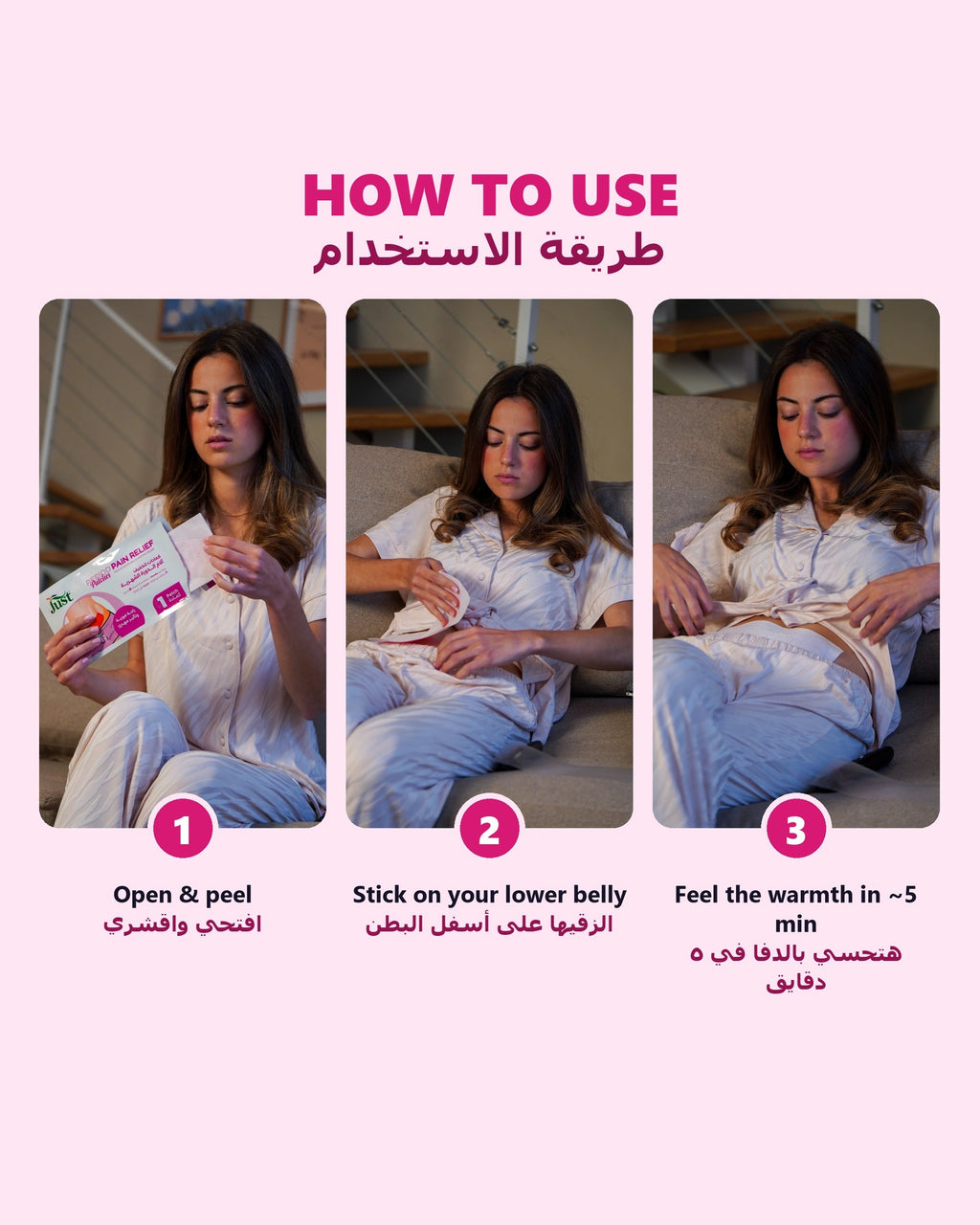How to use period patches