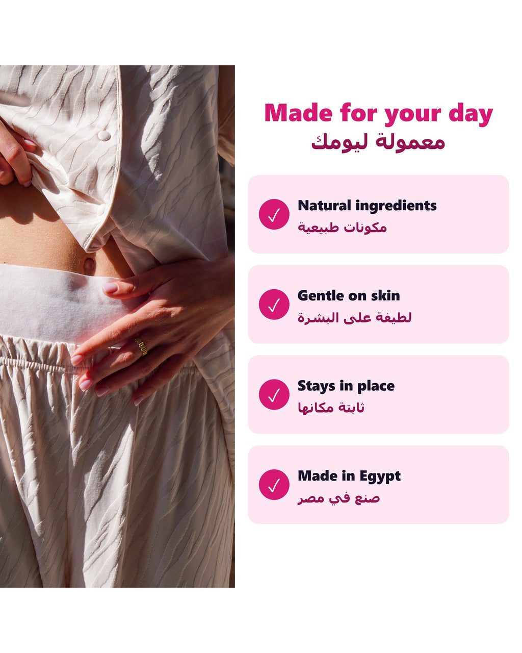 Natural ingredients, gentle on skin, made in Egypt
