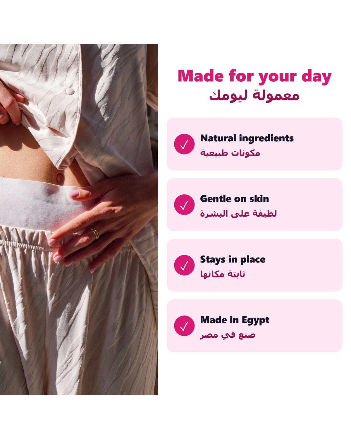 Natural ingredients, gentle on skin, made in Egypt